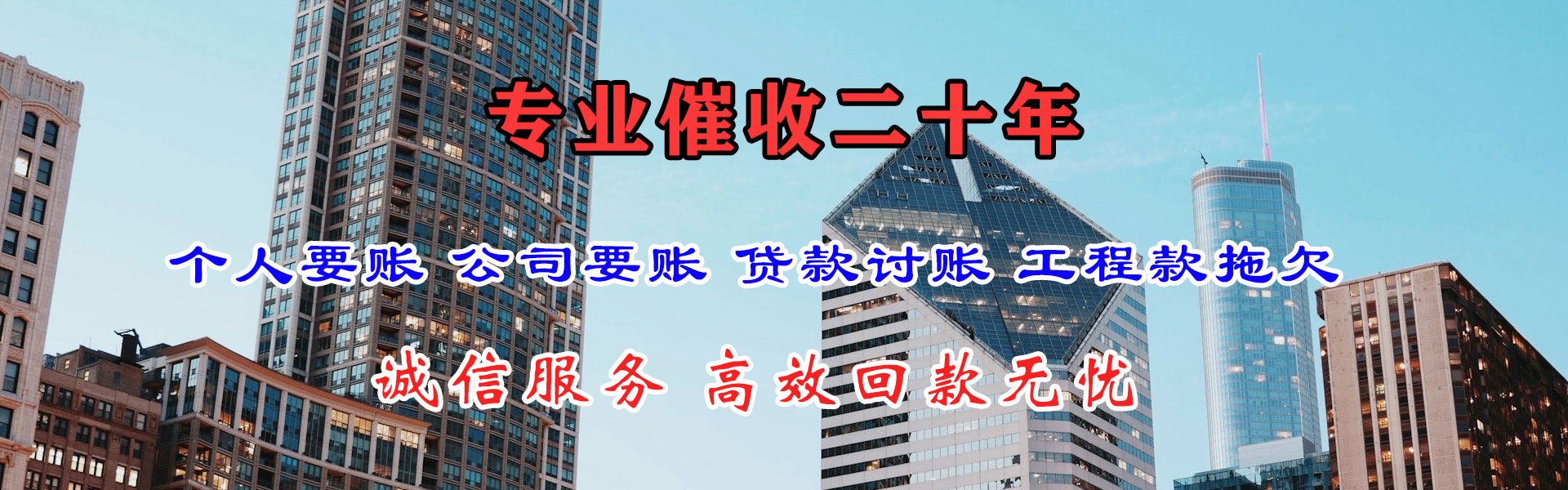 吴川催数公司